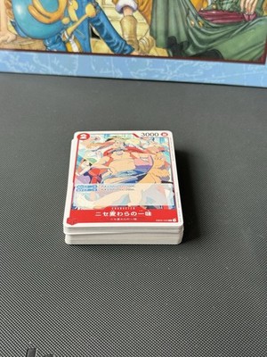 One Piece EB02 Bulk Konvolut, 40 plus Karten, Commons, Uncommons und Rares.