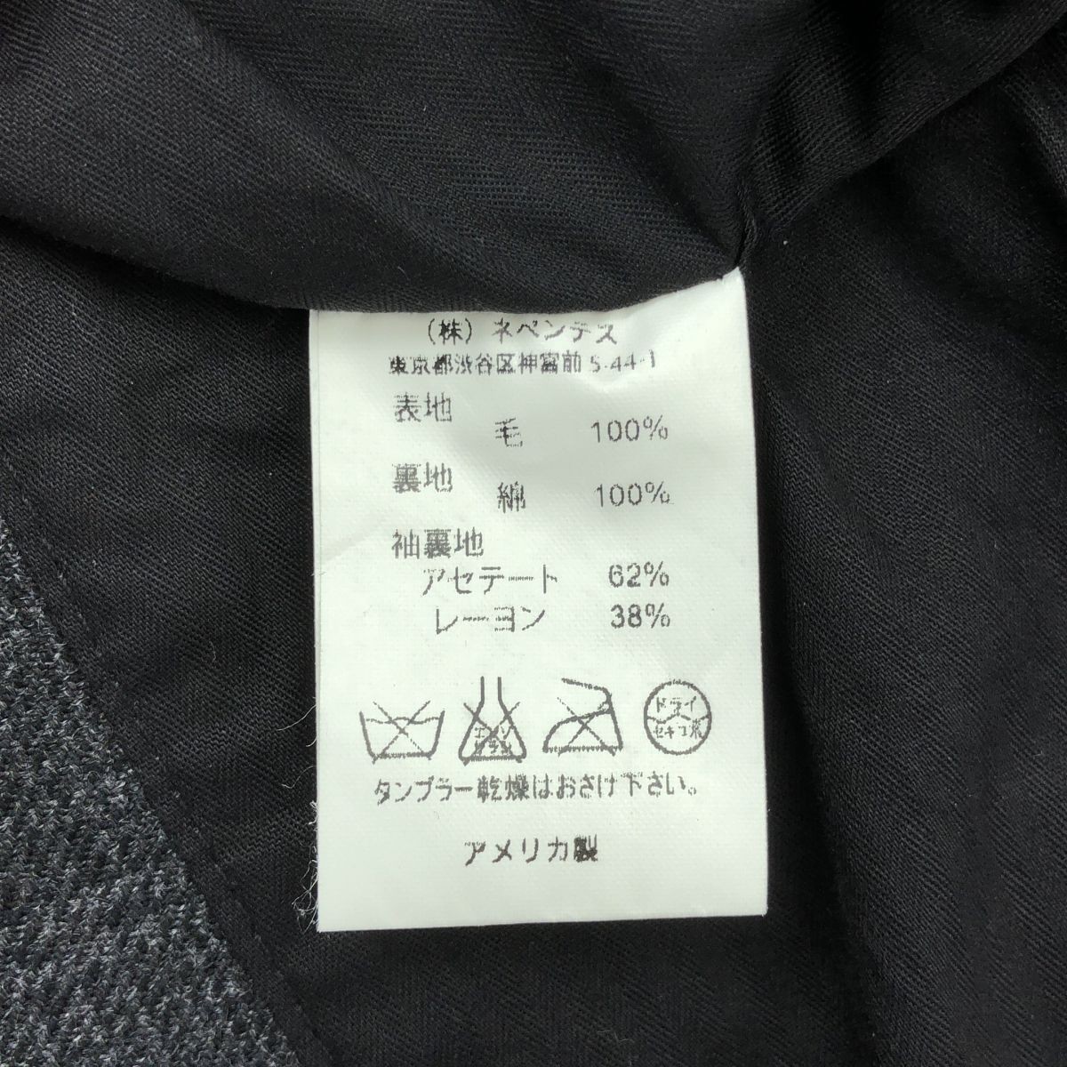 Engineered Garments / All Over Pattern Single Bre… - image 7