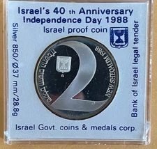 1988 Israel Independence Day_ 40th Anniversary _Proof Coin_ 28.8g Silver_ .850