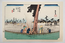 版画 REAL JAPANESE WOODBLOCK PRINT Hiroshige 53 Stations #29 Hamamatsu 浜松 EX COND!