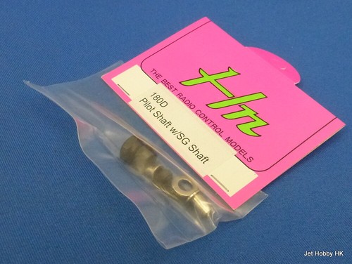 (Hong Nor 180D) Pilot Shaft SG Shaft OFNA Jammin - Picture 2 of 2