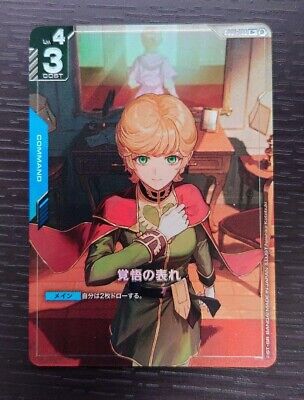 Gundam Card Game limited Box Ver.β GD01-100 U+ Mineva Lao Gundam Card Game limited Box Ver.β GD01-100 U+ Mineva Lao