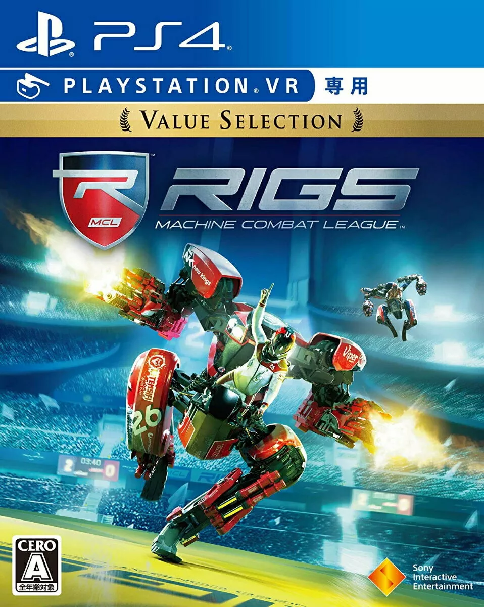 Rigs machine combat league deals