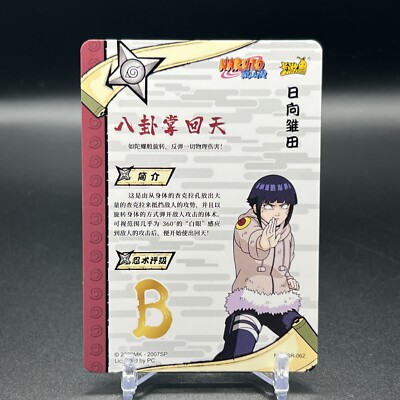 ☆mizumizu☆ HINATA トレカ Hinata Hyuga- Naruto CCG Kayou- SSR- NR-SSR-25 | eBay