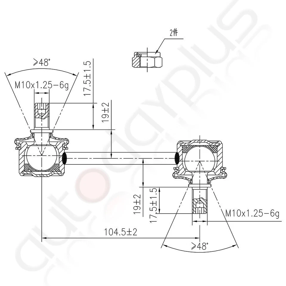 Juego de 2 barras estabilizadoras traseras aptas para Lexus ES250 1990-1991 K9545 Foto 2 de 4