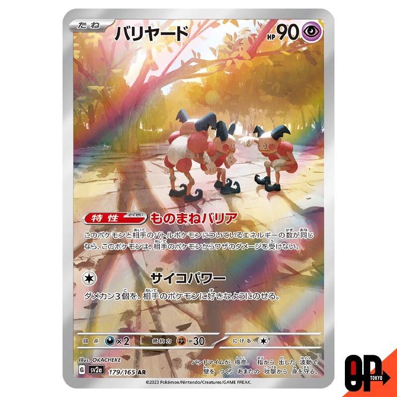 Mr. Mime AR 179/165 SV2a Pokemon 151 Pokemon Card TCG Near MINT JAPAN NM