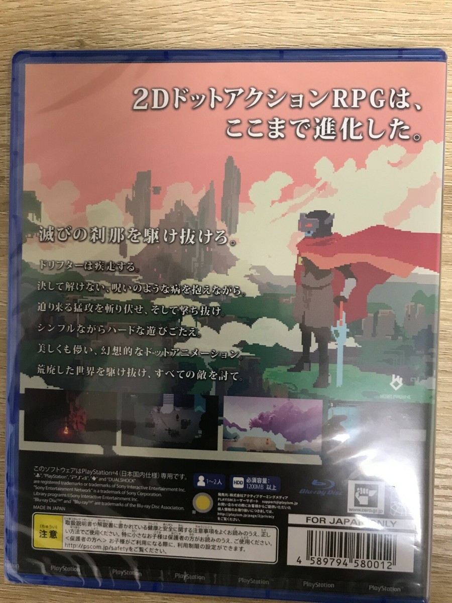 Hyper Light Drifter Playstation 4 PS4 From Japan USED | eBay
