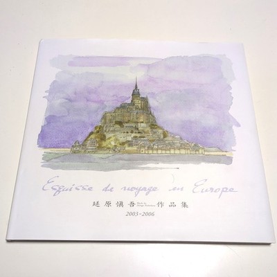 Shingo Nobuhara: Works 2003-2006 - Paintings - Morning Dew at Mont Saint-Michel