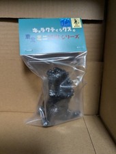 Brand New Unopened Charactics Toho Mini Monster Series Godzilla Mini Size Sofubi