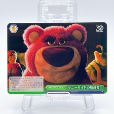 Weiss Schwarz Disney Pixar Toy Story Lotso-Huggin' Bear PXR/S122-067 CR Japan