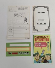 Famicom Software Model Number Genpei Touma Den Namco FHE12