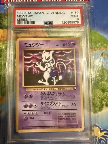 Pokémon Mewtwo 150 Vending Series 3 Green 80 HP Japanese PSA 9 1998 LOW POP 💎