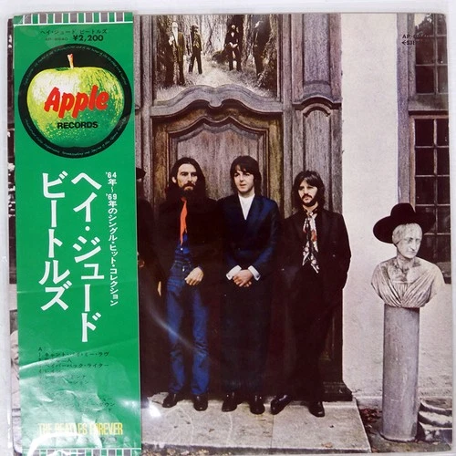BEATLES HEY JUDE APPLE AP8940 Japan VINYL LP