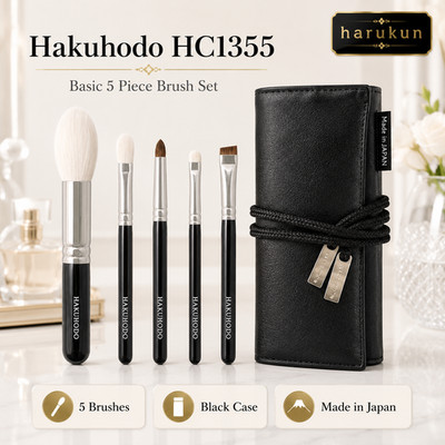 Hakuhodo HC1355 Basic 5 Piece Makeup Brush Set with Black Case