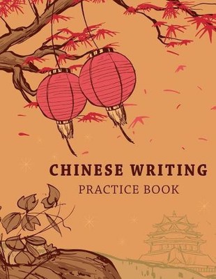 Michelia Creations Chinese Writing Practice Book (Taschenbuch) (US IMPORT)