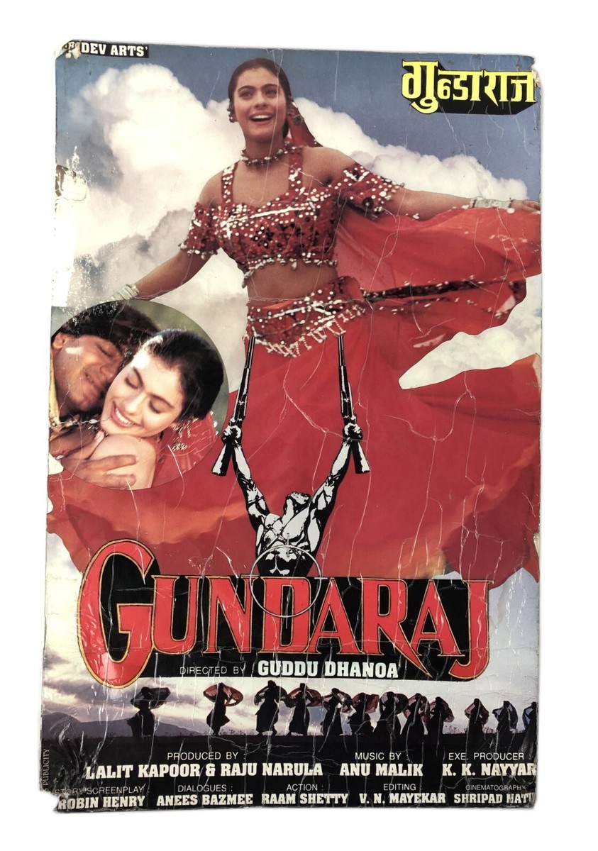 “Gundaraj” Indian Movie Theatre Lobby Card Bollywood Theme
