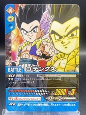 Gotenks Dragon Ball Z2 Data Carddass Japanese Bandai 062-II