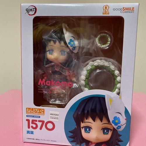 Nendoroid Demon Slayer Kimetsu no Yaiba Makomo Sabito Figure Set Japan NEW F/S - Picture 4 of 10