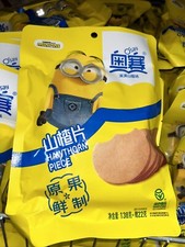 O'Say Hawthron Flakes Cakes Chinese Healthy Snack 138g??