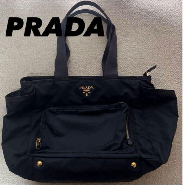 PRADA Nylon Shoulder Bag Baby Bag Diaper Bag Tote Navy