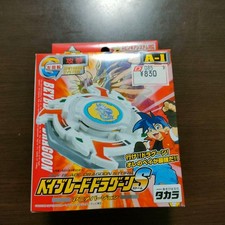 [Unopened] Beyblade Dragoon S Anime version A-1
