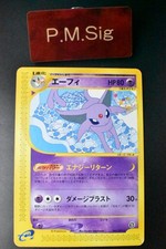 Espeon #46 Preise | Pokemon Japanese The Town on No Map | Pokemon