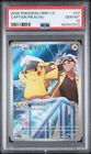 2026 POKEMON SIMPLIFIED CHINESE CBB5 C-GEM PACK VOL 5 #07 CAPTAIN PIKACHU PSA 10