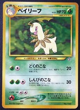 Bayleef Lv33 No.153 Pokemon NINTENDO Trading Card Game TCG Japanese