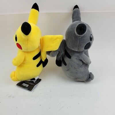 THUNDERBOLT PROJECT BY FRGMT & Pokémon THUNDERBOLT PROJECT BY FRGMT & POKEMON PIKACHU 9.5