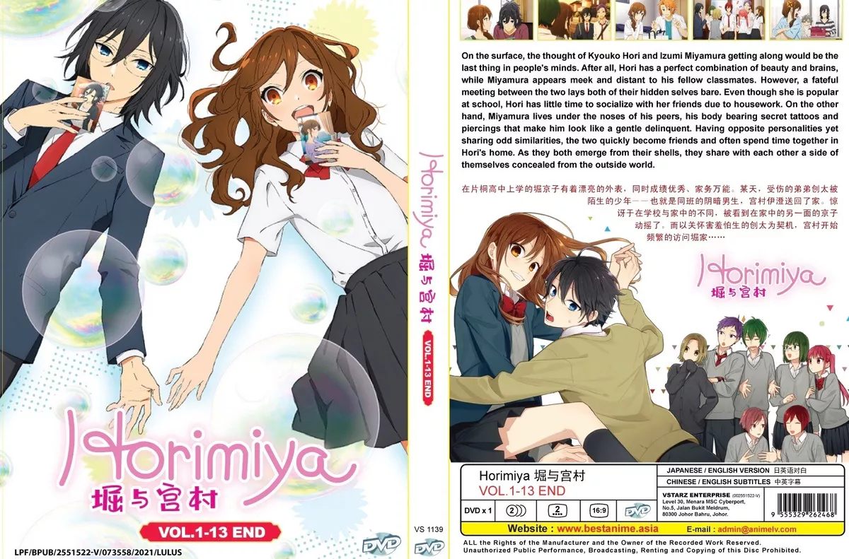 ANIME* DVD HORIMIYA (HORI SAN TO MIYAMURA KUN) VOL.1-13 END ENGLISH  SUBTITLE