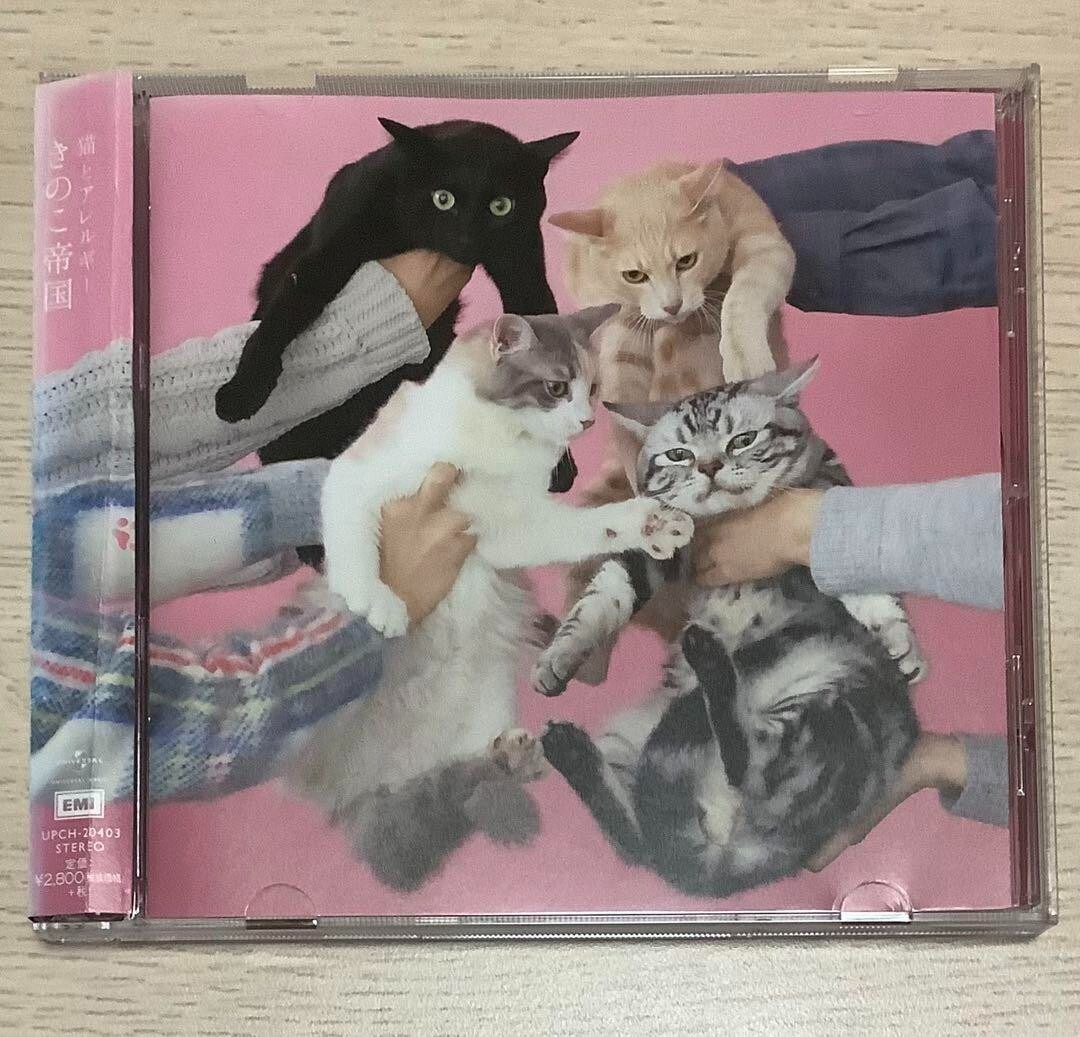 Kinoko Teikoku:Neko to Allergy CD JAPAN | eBay