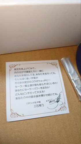 Sailor Moon special wicca collaboration Women's Watch 25th Anniversary Limited - Picture 18 of 24