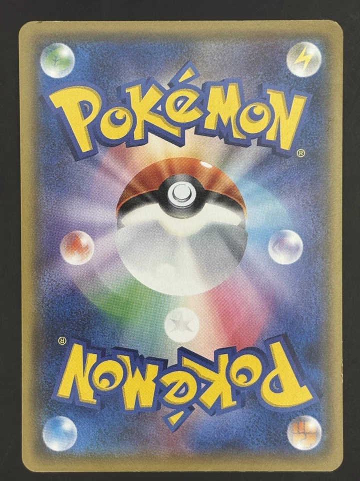 Pokemon Zygarde U 049/094 SM6 Forbidden Light Japanese Card - Image 2 of 2