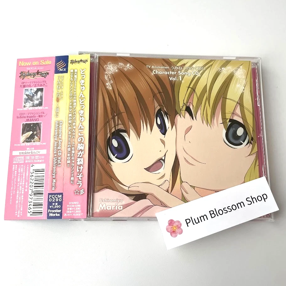 Yui Album Music CDs for sale | eBay