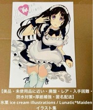 Hyoka Ice Cream Illustrations Artbook, Discontinued, Beautiful Condition