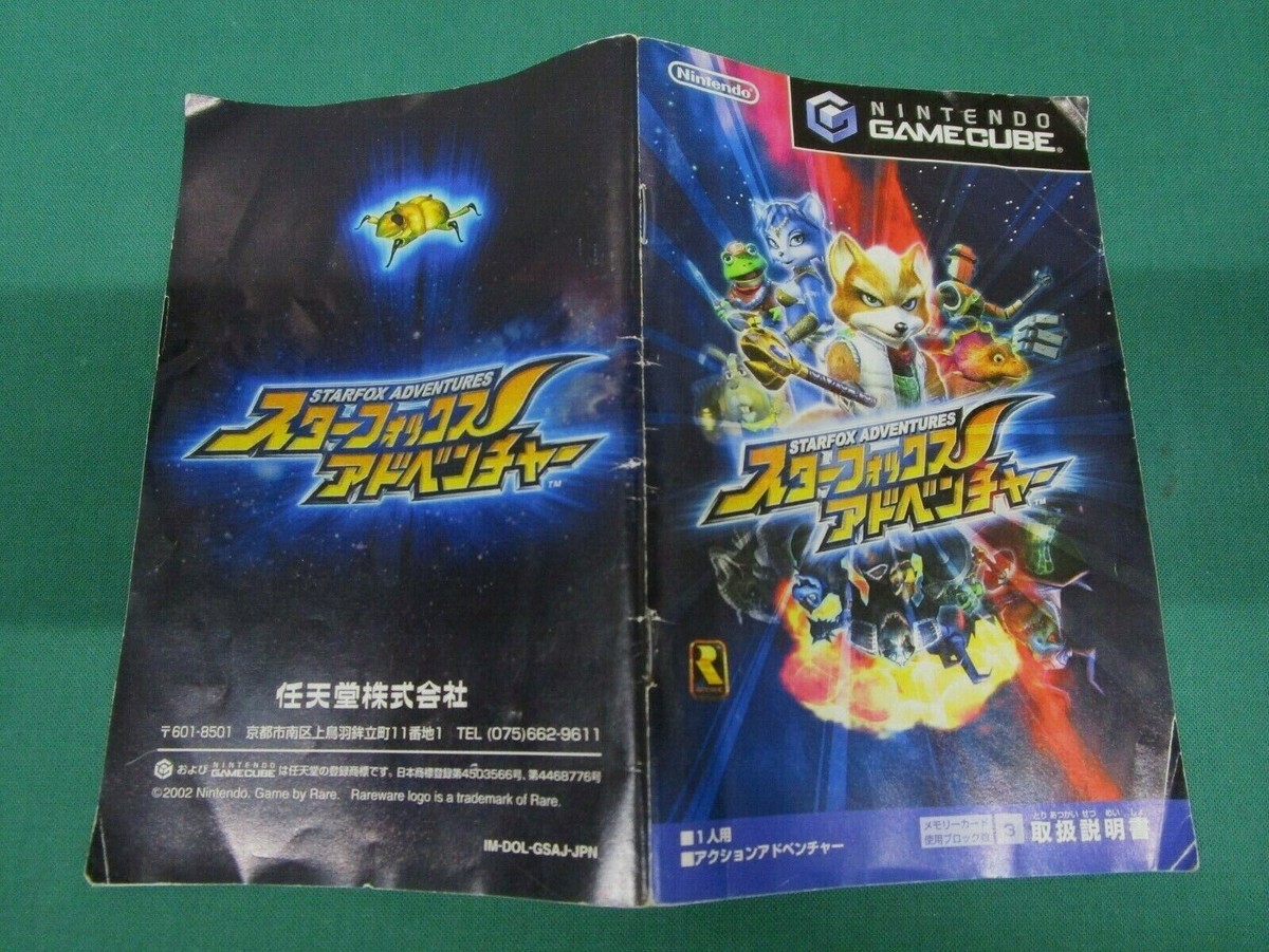 Game Cube -- Starfox Adventures -- Nintendo GC. GC. *JAPAN GAME