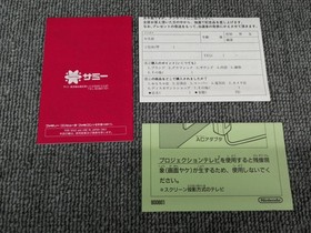 Gun-Dec Sammy Nintendo Famicom Game Japanese Ver.