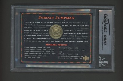 Michael Jordan 1994 Nike Poster Card 1984 Jumperman BGS 8.5 NMMT+