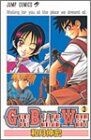Gun blaze west 第3巻 (ジャンプコミッ...