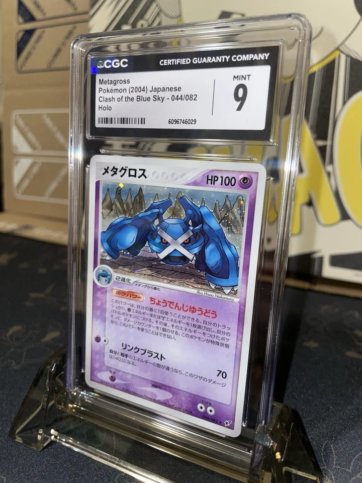 2004 Pokemon Clash Of The Blue Sky Metagross Japanese Holo R - CGC 9 - Image 3 of 4