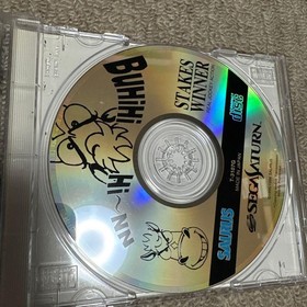 Sega Saturn Software STAKES WINNER