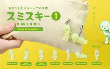 Smiski Strap Accessory Series 1  1 Blind Box Anime Figure Model Doll