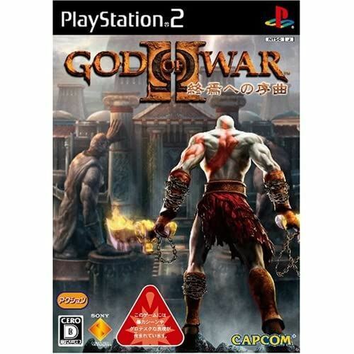 God Of War 1 Ps2 Original