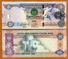 United Arab Emirates, 50 Dirhams, 2016, P-29f, UNC