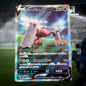 Conkeldurr V SR SA 076/071 s10b Pokemon GO MINT HOLO Pokemon Card Japanese