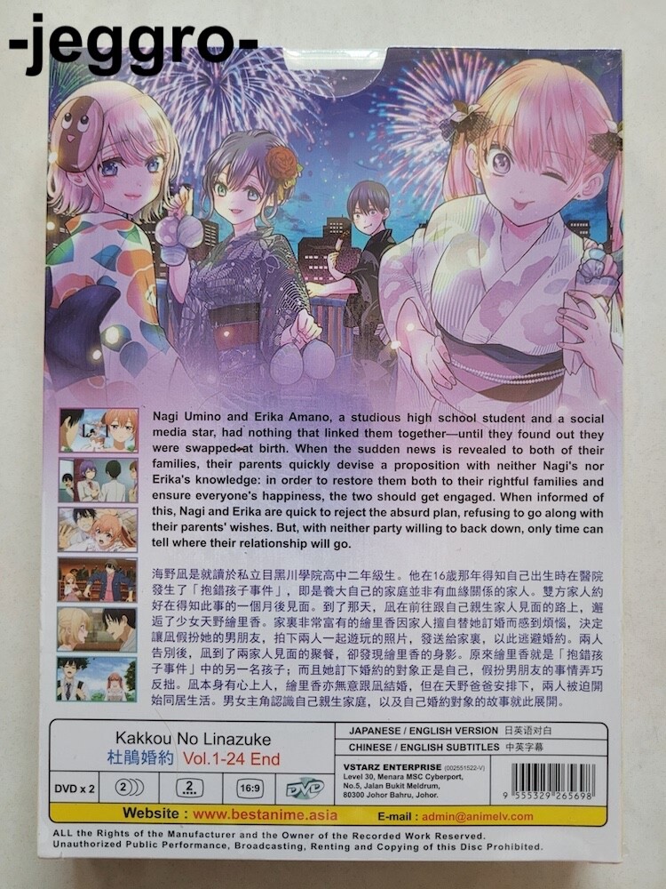 Anime DVD Kakkou no Iinazuke Vol. 1-24 End ENGLISH DUB & SUB
