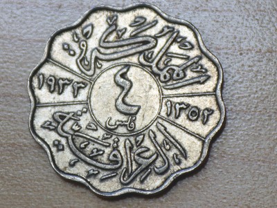1933 Iraq 4 Fils