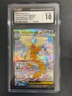 Pokemon CGC 10 GEM MINT 2025 JAPANESE 246 Special Art Rare Mega Dragonite ex