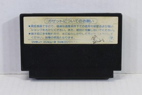 Kunio Kun no Nekketsu Soccer League River City Nintendo FC Famicom NES JP Japan