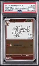 2023 POKEMON JAPANESE SV-P PROMO YU NAGABA X POKEMON CARD #065 FLAREON PSA 10